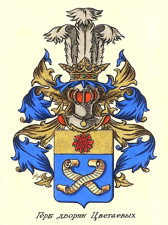 герб дворян
