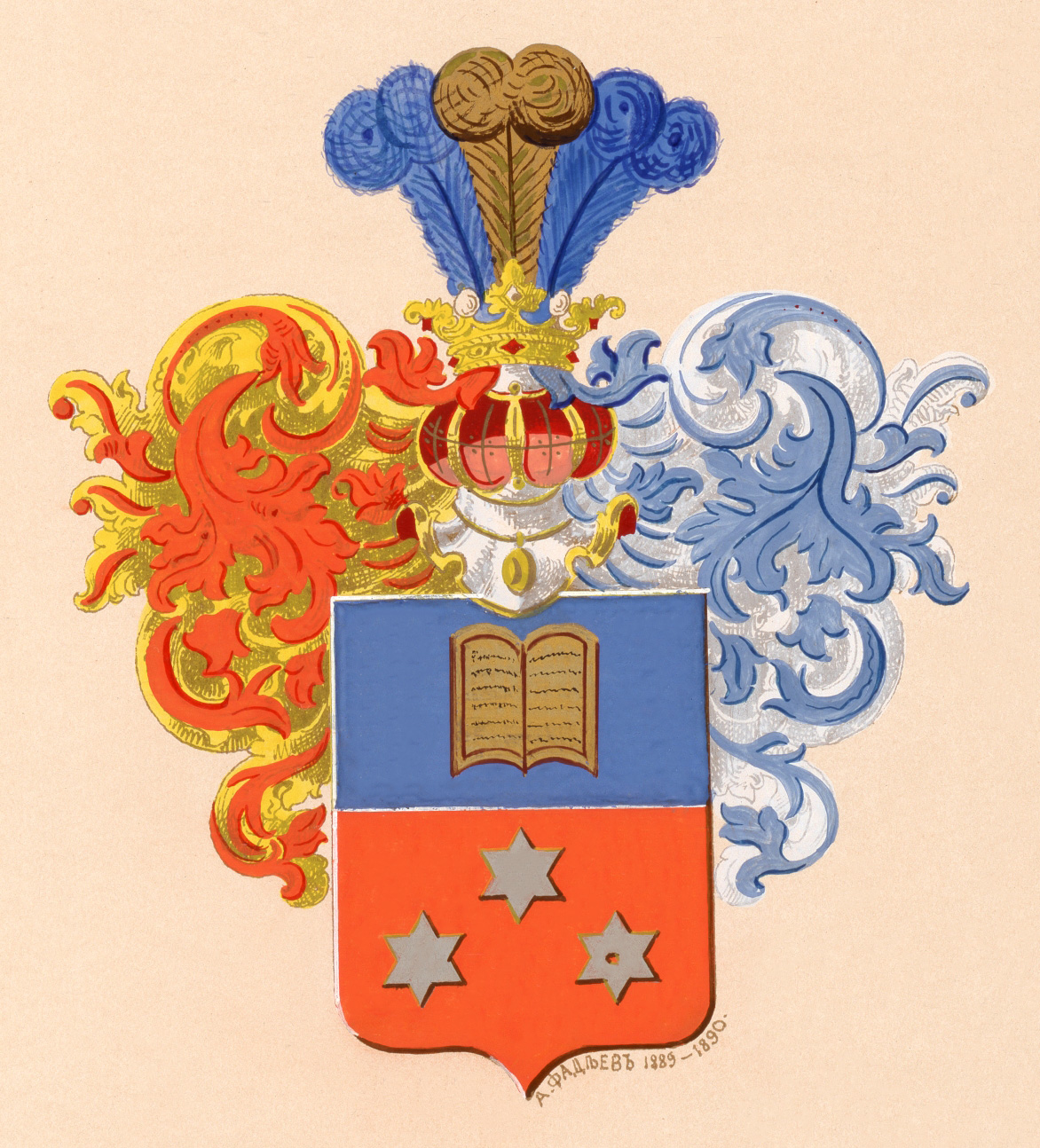 герб нижневартовска фото
